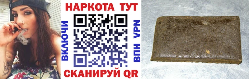 Названия наркотиков Сальск Alpha PVP  Гашиш  Конопля 