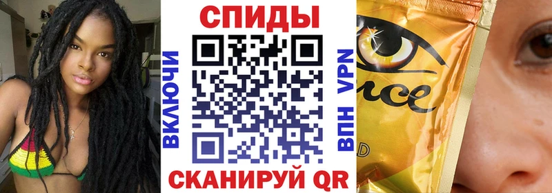 Бутират BDO  где найти   Сальск 
