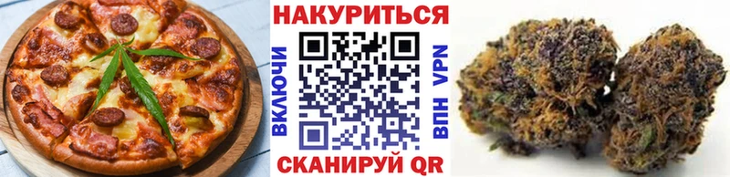 где найти   Сальск  Еда ТГК конопля 