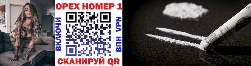Кокаин 99% Сальск