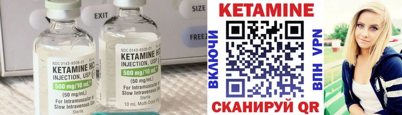 Кетамин ketamine  Сальск 