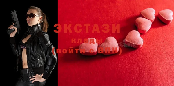 скорость Абаза
