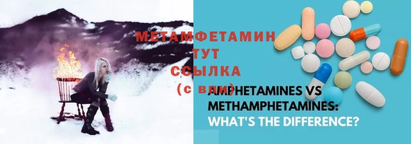 скорость Абаза