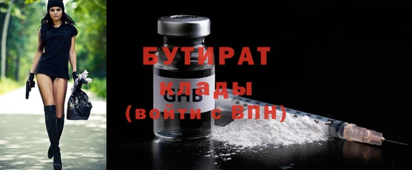 СК Абдулино