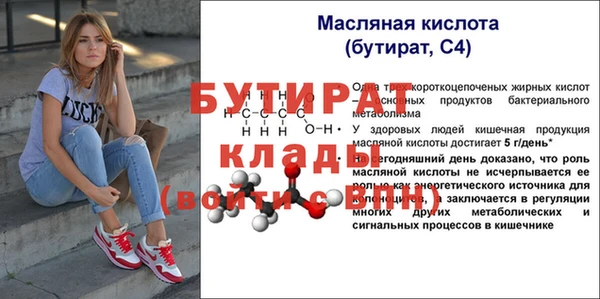 скорость Михайловск
