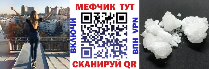 МЯУ-МЯУ мука  купить  цена  Сальск 