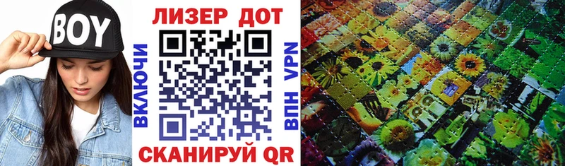 Марки 25I-NBOMe 1,8мг  Сальск 